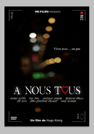 A nous tous трейлер (2013)