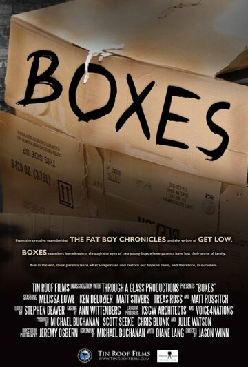 Boxes трейлер (2013)