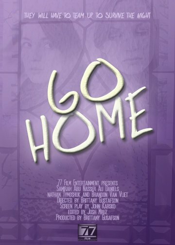 Go Home трейлер (2013)