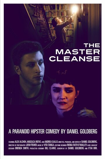 The Master Cleanse (2013)