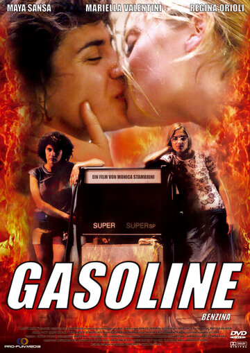 Бензин трейлер (2001)