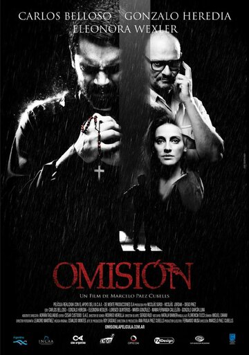 Omisión трейлер (2013)