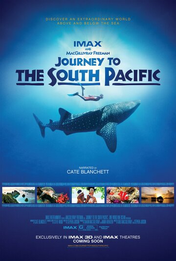 Journey to the South Pacific трейлер (2013)