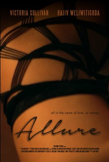 Allure трейлер (2013)