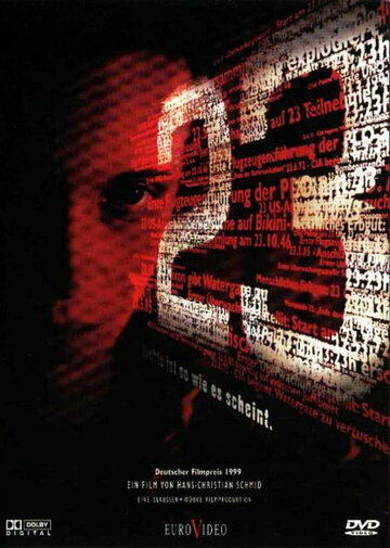 23 трейлер (1998)