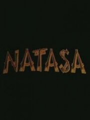 Наташа (1998)