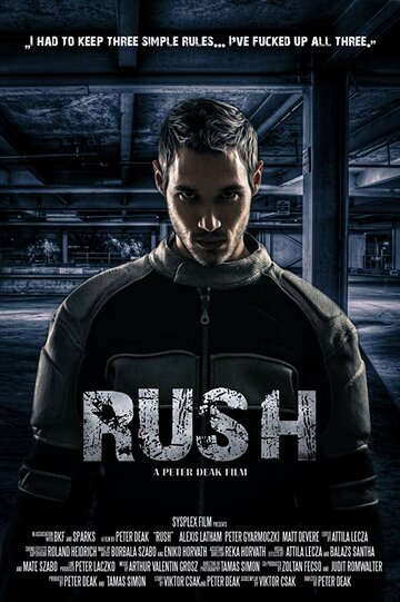 Rush трейлер (2013)