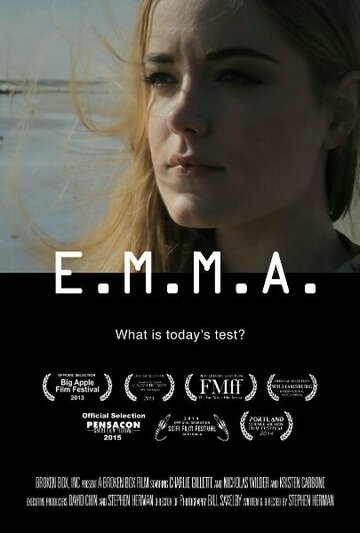 E.M.M.A. трейлер (2014)