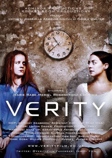 Verity трейлер (2013)