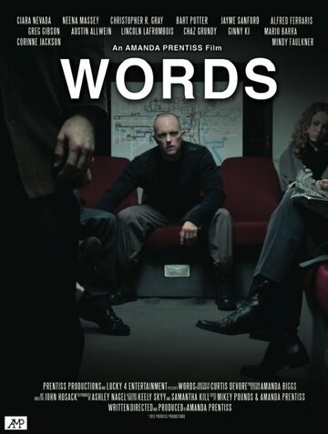 Words трейлер (2013)