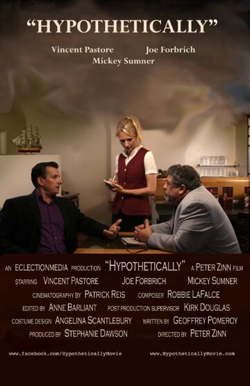 Hypothetically трейлер (2013)