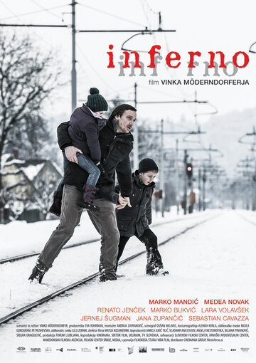 Инферно трейлер (2014)