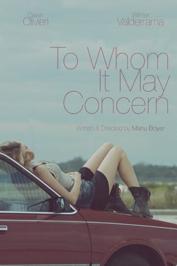 To Whom It May Concern (2015)