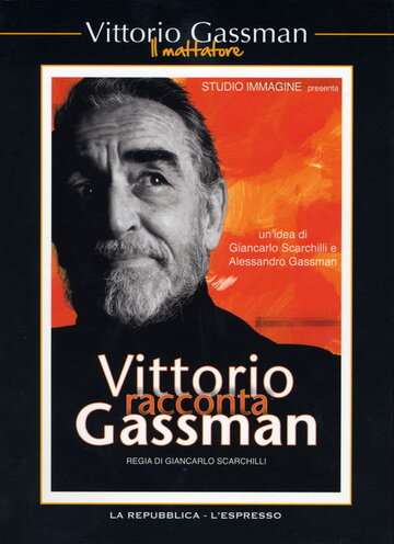 Витторио Гассман о себе трейлер (2010)