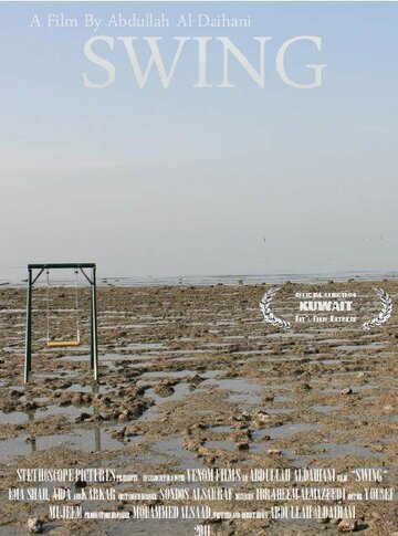 Swing: a short movie трейлер (2011)
