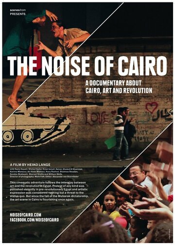 The Noise of Cairo трейлер (2012)