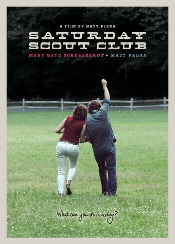Saturday Scout Club трейлер (2013)