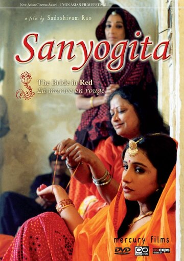 Саньегита – невеста в красном трейлер (2005)