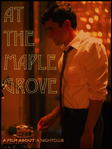 At the Maple Grove трейлер (2014)