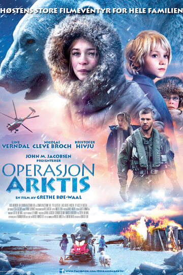 Выжить в Арктике трейлер (2014)