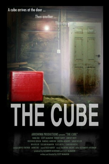 The Cube трейлер (2013)