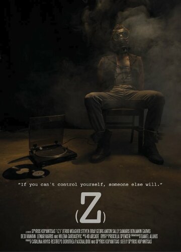 (Z) сезон серия (2013)