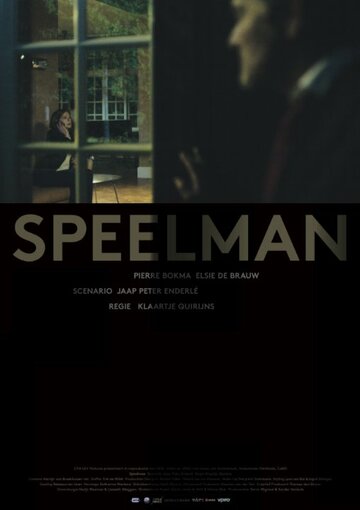 Speelman трейлер (2013)