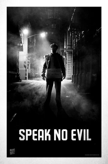 Speak No Evil трейлер (2014)