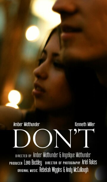 Don't трейлер (2013)