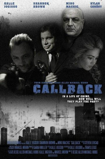 Callback трейлер (2014)
