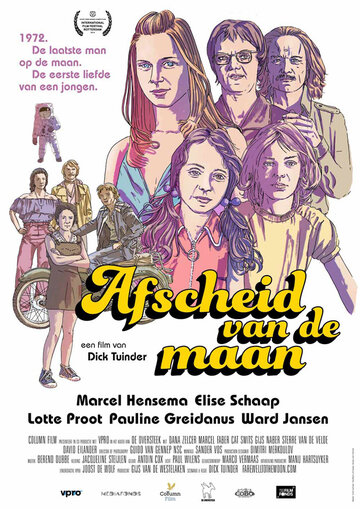 Afscheid van de Maan трейлер (2014)