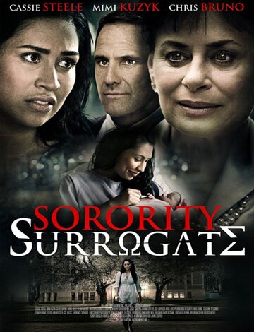 Sorority Surrogate трейлер (2014)