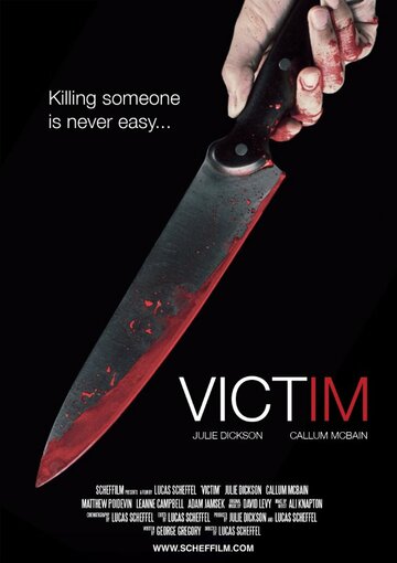 Victim трейлер (2015)