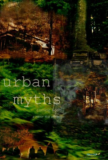Urban Myths трейлер (2017)