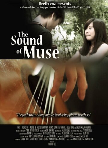 The Sound of Muse (2013)