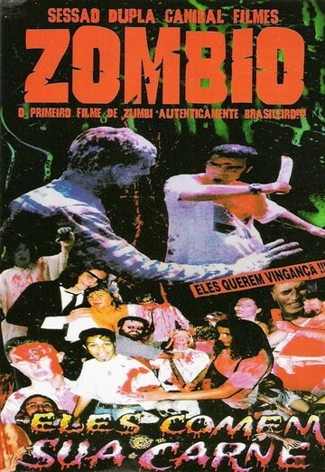 Zombio трейлер (1999)