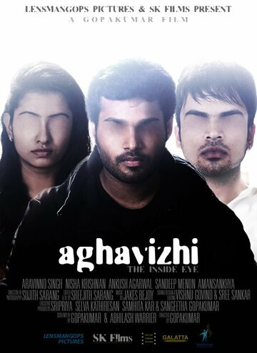 Aghavizhi трейлер (2013)