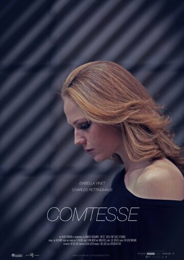 Comtesse трейлер (2014)