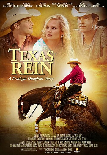 Texas Rein трейлер (2016)