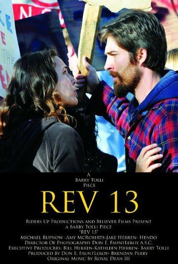 Rev 13 трейлер (2013)