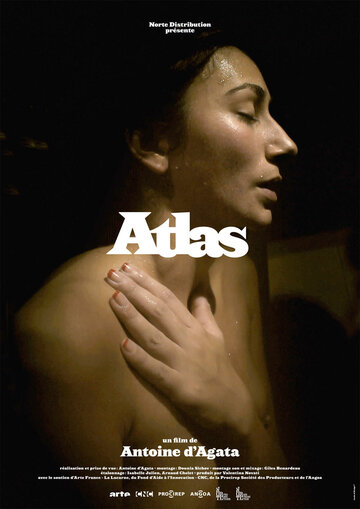 Atlas трейлер (2013)