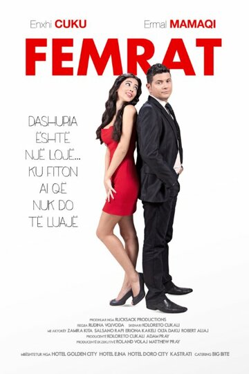 Femrat трейлер (2013)