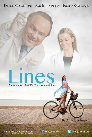 Lines трейлер (2014)