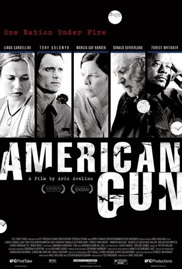 Американское оружие трейлер (2005)