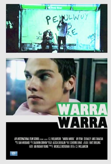 Варра Варра трейлер (2004)