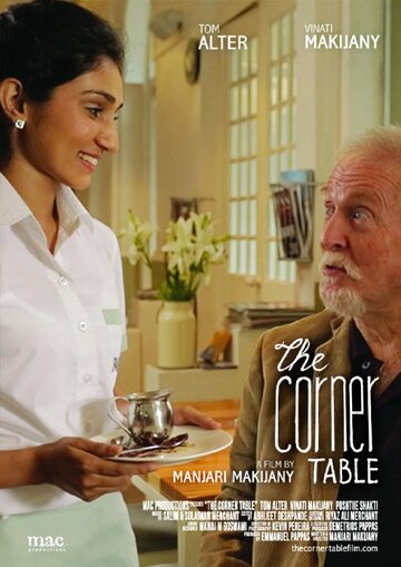 The Corner Table (2013)