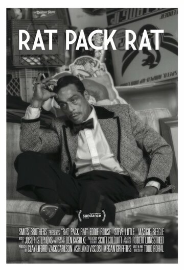 Rat Pack Rat трейлер (2014)