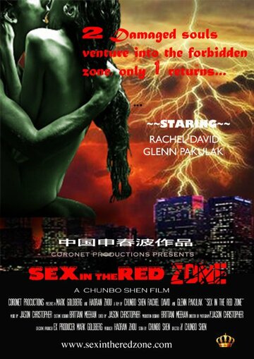 Sex in the Red Zone трейлер (2014)