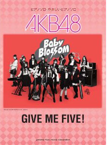 AKB48: Дай пять! трейлер (2011)