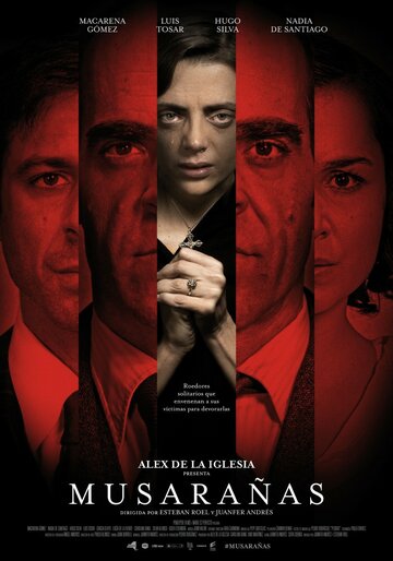 Гнездо землеройки трейлер (2014)